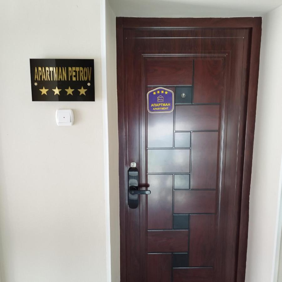 Apartman Petrov Donji Milanovac Kültér fotó